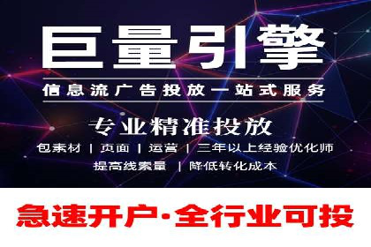 SEM营销案例：电商平台的流量密码